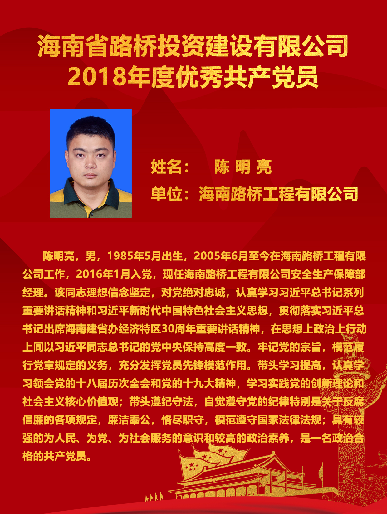 CA88(中国区)唯一官方网站