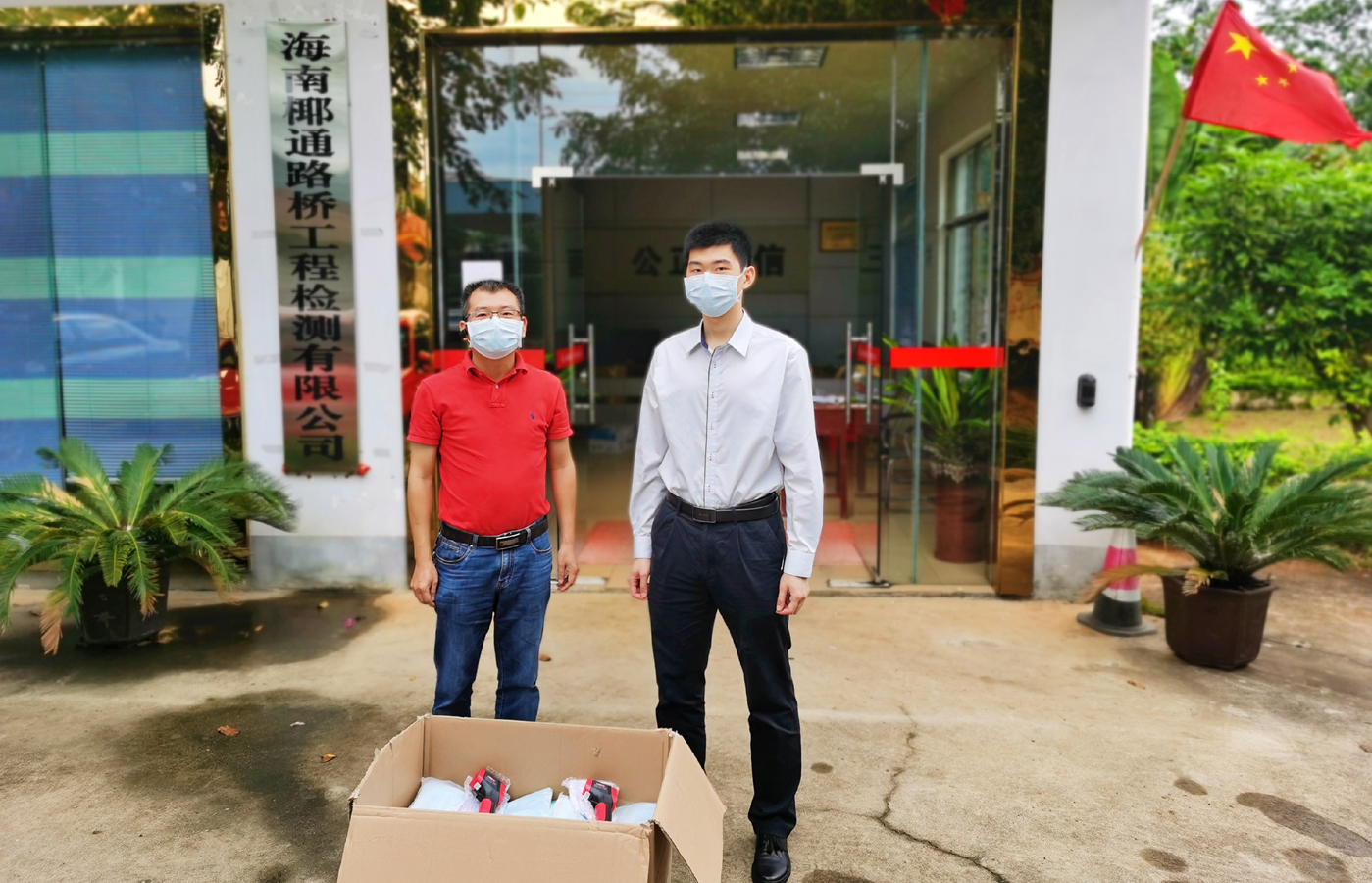 CA88(中国区)唯一官方网站