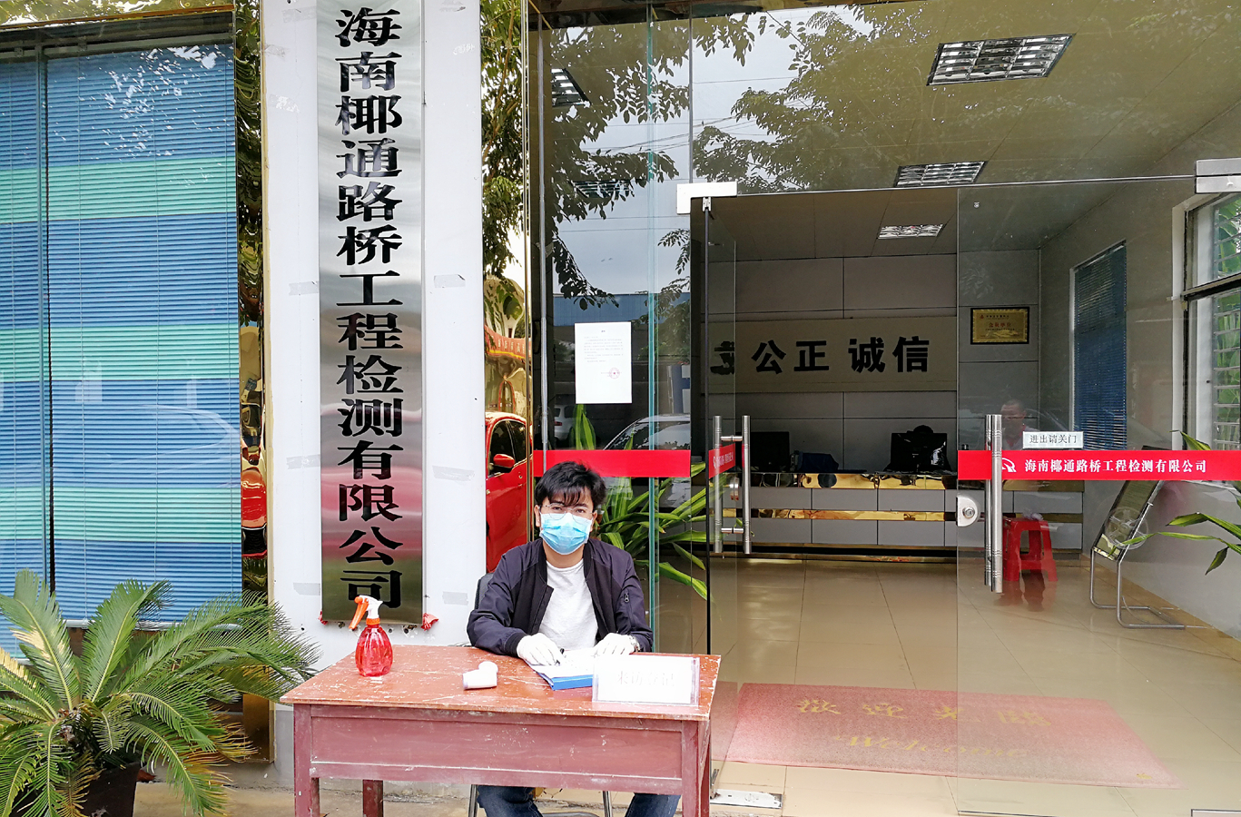 CA88(中国区)唯一官方网站