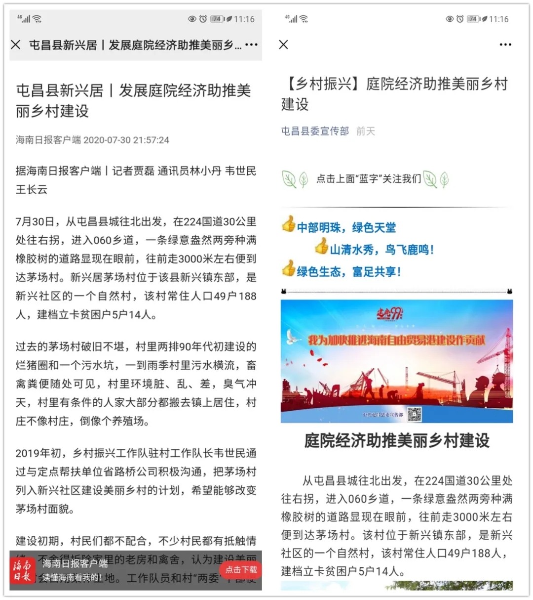 CA88(中国区)唯一官方网站