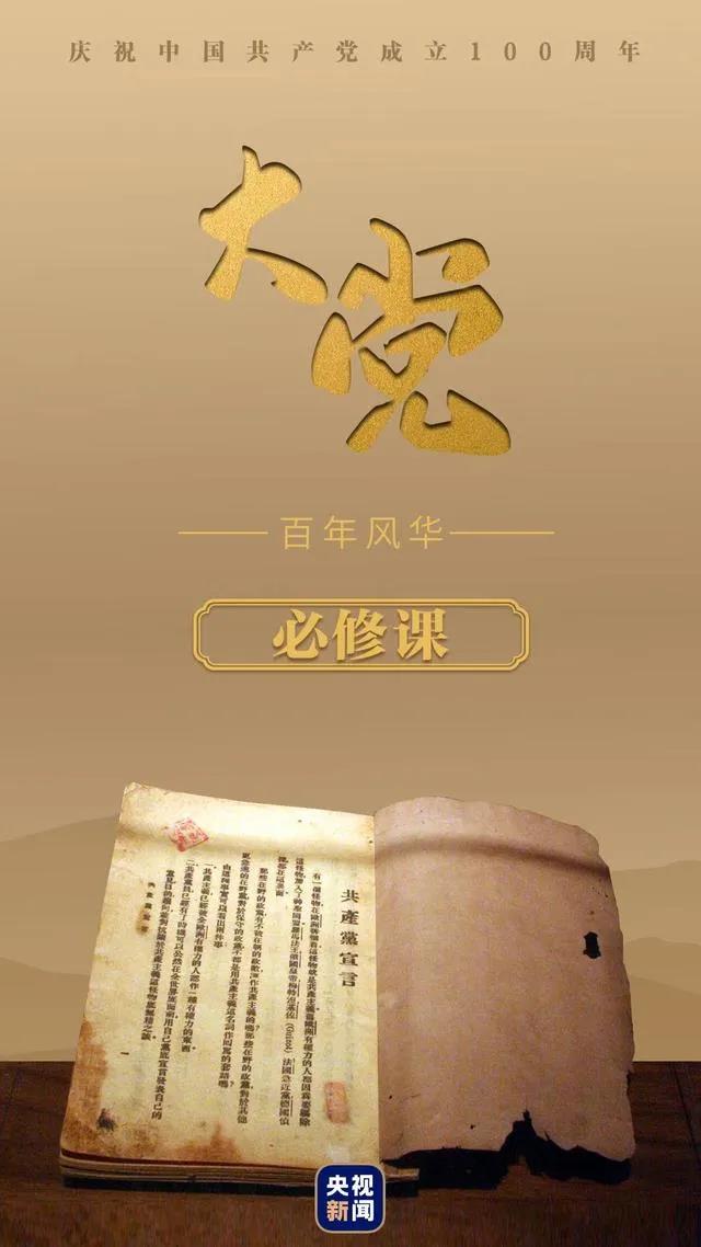 CA88(中国区)唯一官方网站